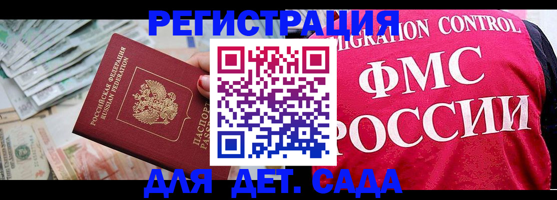 пропишу в квартире в Алдане